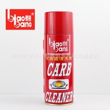 标榜清洁剂节气门清洗剂化油器清洗剂油泥清洁剂积炭清洗剂