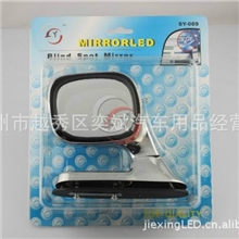供应越野汽车改装沙板镜前机盖后视镜室外镜单个装