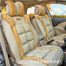 冬季汽车坐垫小车坐垫驼鸟皮座垫厂家直销汽车用品促销批发