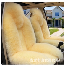 厂家直销新13年款汽车坐垫冬季垫羊毛汽车坐垫冬季羊毛座垫