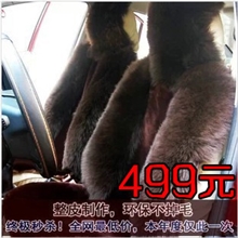 汽车坐垫冬季新款羊毛坐垫毛绒车垫四季通用座垫汽车用品