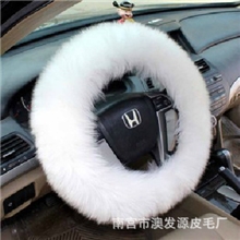 羊皮汽车把套，汽车方向盘套，羊毛把套