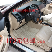 【批发】纯手工全覆盖脚垫专车专用皮革全包围汽车脚垫车型齐全
