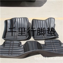长期供应朗逸全覆盖脚垫轿车全覆盖脚垫