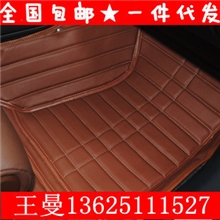 一件代发全包围大包围汽车皮革脚垫全覆盖专用脚垫厂家批发包邮