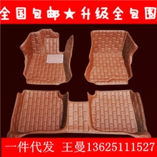 【一件代发】全包围大包围汽车脚垫皮革脚垫全覆盖3D脚垫厂家批发