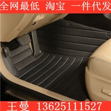 淘宝一件代发汽车脚垫XPE全包围脚垫大包围皮革脚垫厂家批发