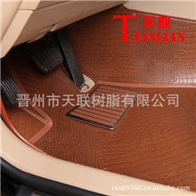 大全包围脚垫专车专用车型齐全帝王鳄鱼皮革订做汽车脚垫