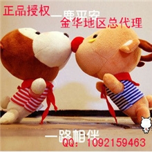 新款一鹿相伴可爱卡通竹炭包一路平安长嘴狗炭包汽车炭包正品授权