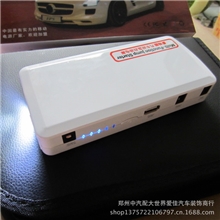 加强版稳定高效多功能移动电源汽车应急启动电源批发12000毫安