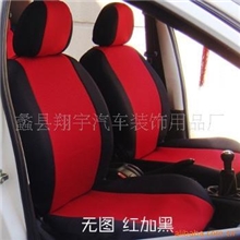 供应四季通用汽车坐垫座套坐套红配黑