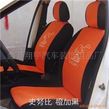 供应汽车通用座套通用三明治座套橙配黑橙配咖啡
