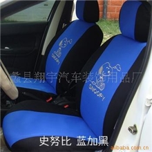 厂家直销加厚通用汽车座套优质多款卡通图案随意搭配