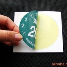 汽车静电贴、静电膜，静电膜，玻璃贴，前档静电贴，