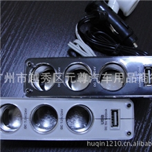 汽车车载一拖三点烟器0096一分三点烟器带USB充电口点烟器批发