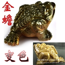 茶宠树脂变色/供应特价茶具/茶艺茶道/招财金蟾（金）