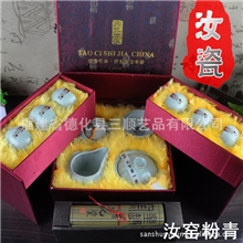 正品汝窑茶具套装整套汝瓷开片功夫茶具茶壶茶杯高档礼品