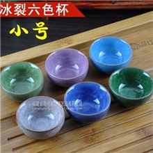 厂家批发冰裂小茶杯茶具青瓷紫砂开片釉杯子全店混批