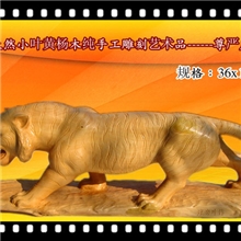 十二生肖虎小叶黄杨木纯手工雕刻木雕摆件精品礼品收藏品尊严虎