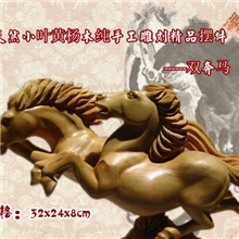 天然小叶黄杨木纯手工雕刻马木雕摆件高档礼品收藏品双奔马