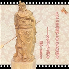天然小叶黄杨木雕关公木雕摆件高档礼品248型大刀关公镇宅招财