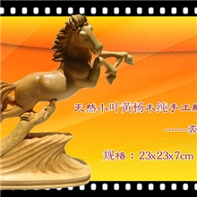 天然小叶黄杨木纯手工雕刻马木雕摆件高档礼品收藏品奔腾马