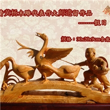 大师推荐作品乐清黄杨木雕高档礼品精美摆件收藏品鹅木雕摆件假日
