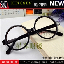 阿拉蕾圆形眼镜眼镜框眼镜架眼睛框男女式潮正圆现货批发