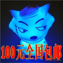 〖地摊货源〗灰太狼七彩小夜灯|阿里好货源小夜灯|卡通可爱小夜灯