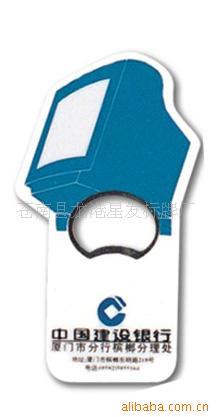 供应奇趣开瓶器