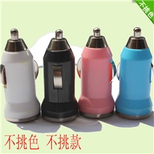 迷你车载充电器带USB接口车载点烟器子弹头车充[JK005668]