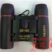 低价！超值厂家供应民用双筒樱花30x60望远镜