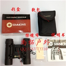 正品双筒广角、蓝膜SIMMONS12x25望远镜