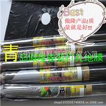 生产供应多种多功能农用塑料薄膜，地膜，大棚膜