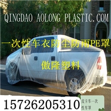福特嘉年华两厢汽车防尘防雨防护车衣