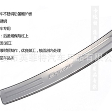 后护板后备箱护板后保险杠饰条尾门防护亮条不锈钢亮条装饰条