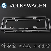 豪华车牌架新交规车牌框新交规牌照框不锈钢牌照架车牌架批发