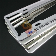 一元拿样新交规车牌框车牌架牌照架汽车牌照框不锈钢车牌托