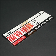 厂家供应优质汽车牌照摩托车牌船牌照工艺牌照