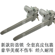 汽车防盗锁防钜型甲式锁方向盘锁真皮锁
