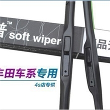 丰田皇冠凯美瑞雨刷专车专用雨刷片