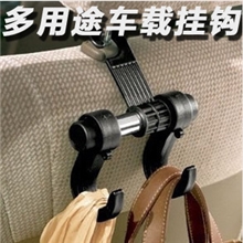 汽车挂钩双头多用途车内椅背挂钩车用挂钩汽车用品黑色带包装