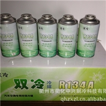 供应R134A雪种300g环保型R134a冷媒