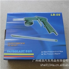 大量供应LB-09底盘装甲喷枪、底盘装甲喷枪、底盘装甲胶