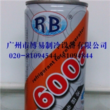 R600a制冷剂环保制冷剂冰箱制冷剂冰箱配件毛重220G