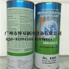 冰熊制冷润滑油冷冻油RL32HRL68HRL100H1L
