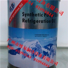 冷冻机油RB-250g