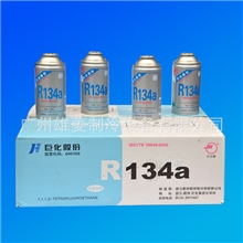 巨化冷媒R134a车用