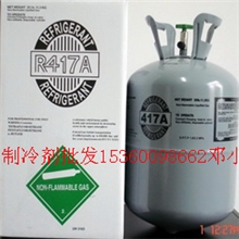 雄菱制冷供巨化制冷剂R417AR417A制冷剂
