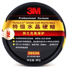 3m行货正品39526硬蜡划痕修复腊汽车蜡抛光蜡汽车光亮剂打蜡用品